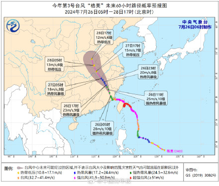 台风格美将由福建移入江西