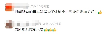 上海一私家车贴满寻亲启事收获20万点赞,网友:贴我车上! 上海一私家车贴满寻亲启事收获20万点赞,网友:贴我车上!