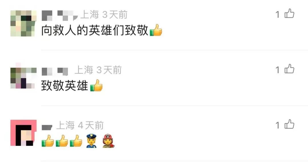险！上海一阿婆悬吊在8楼墙外的晾衣架！摇摇欲坠、苦苦支撑…