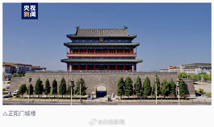 转发好消息！北京中轴线列入世界遗产