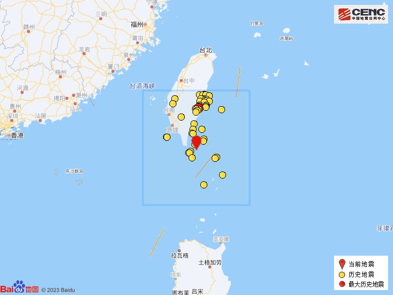 台湾屏东县海域发生4.5级地震 台湾屏东县海域发生4.5级地震