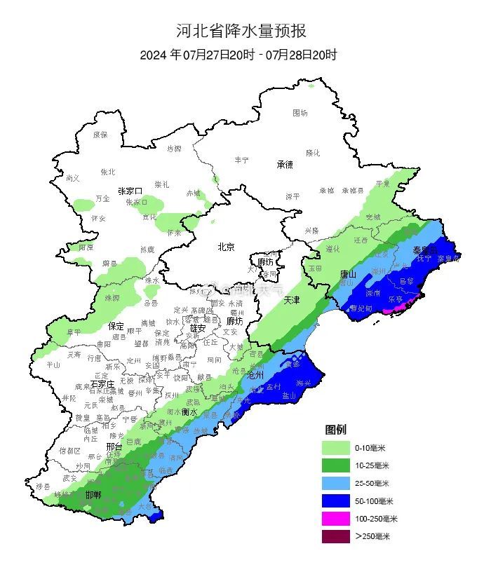 警惕！台风“格美”有变 河北未来三天有强降水