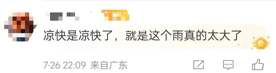 停运！关闭！广州多个预警信号生效中