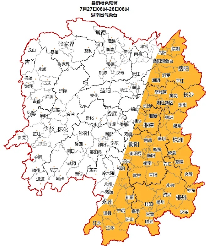 暴雨橙色预警!湖南这些地区须注意防范 暴雨橙色预警!湖南这些地区须注意防范