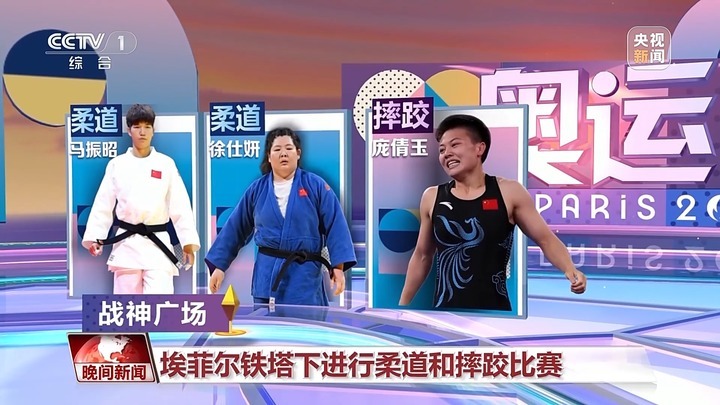 漫游巴黎奥运场馆,请收好这份观赛地图! 漫游巴黎奥运场馆,请收好这份观赛地图!