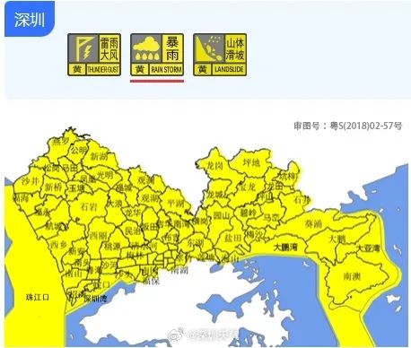 大暴雨!8级大风!深圳部分列车停运! 大暴雨!8级大风!深圳部分列车停运!