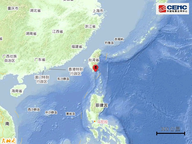 台湾屏东县海域发生4.5级地震 台湾屏东县海域发生4.5级地震