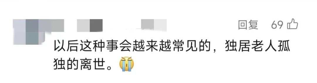 上海一老人在家中死亡！留下数百万遗产，身后却无人继承…居委会犯难：该如何处理？