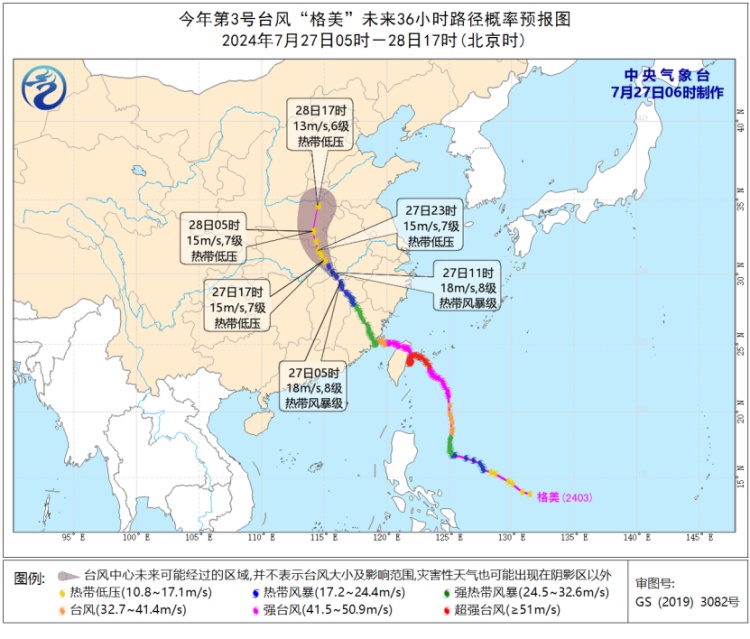 暴雨+强对流+台风！三预警齐发，京津冀部分地区有大到暴雨