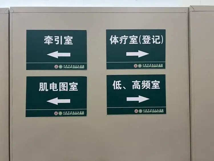 照片热传！不少年轻人都在做这个项目？医生提醒