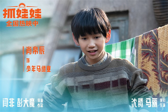 《抓娃娃》进入中国影史TOP40 西虹市IP特辑曝光 《抓娃娃》进入中国影史TOP40 西虹市IP特辑曝光