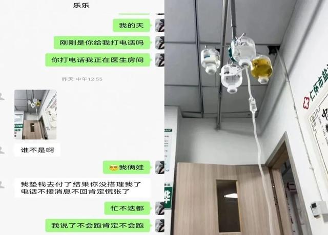 帅!他仅凭1张“输液照片”找出嫌疑人 …… 帅!他仅凭1张“输液照片”找出嫌疑人 ……