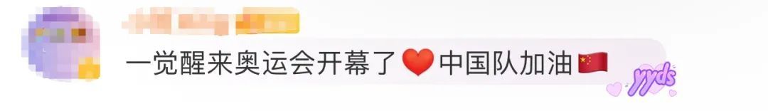 “中国红”神图刷屏！巴黎奥运会开幕式亮点回顾