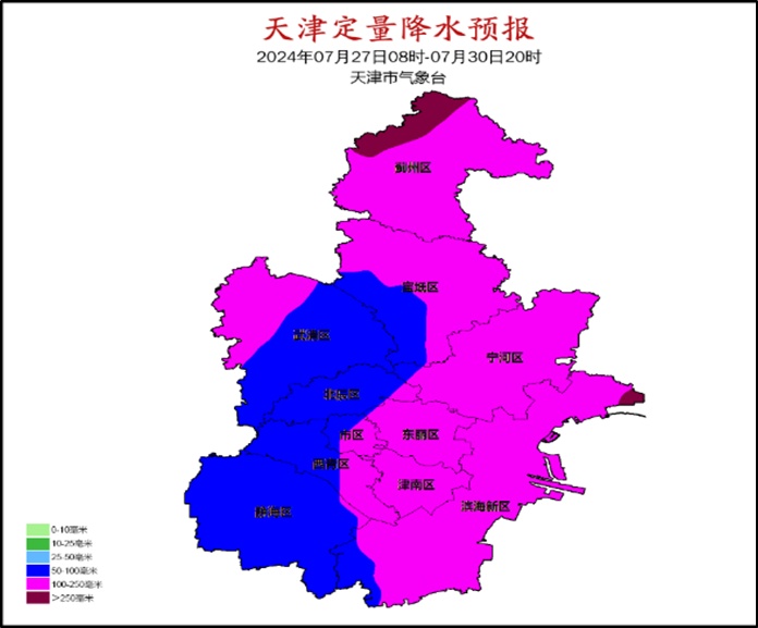 今起天津连续4天有雨！还有雷电大风！