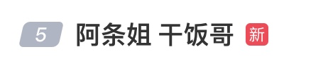 “干饭哥”夺金，启蒙教练：专注力是他的制胜法宝