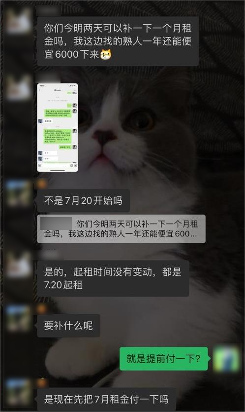 9个“6”! “显眼包”锦旗来了 !