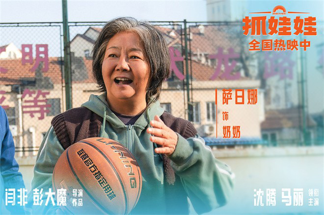 《抓娃娃》进入中国影史TOP40 西虹市IP特辑曝光 《抓娃娃》进入中国影史TOP40 西虹市IP特辑曝光