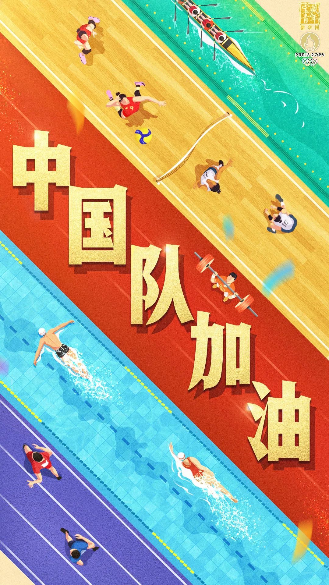 巴黎奥运会开幕式的这个瞬间，绝美！