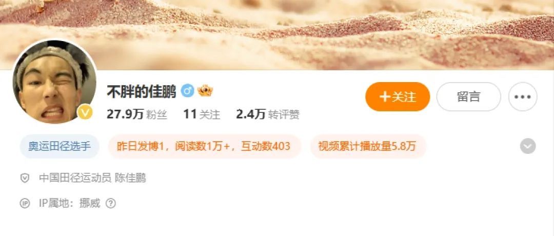 中国队夺得巴黎奥运会首金！运动员网名公开，网友：给世界一点00后震撼