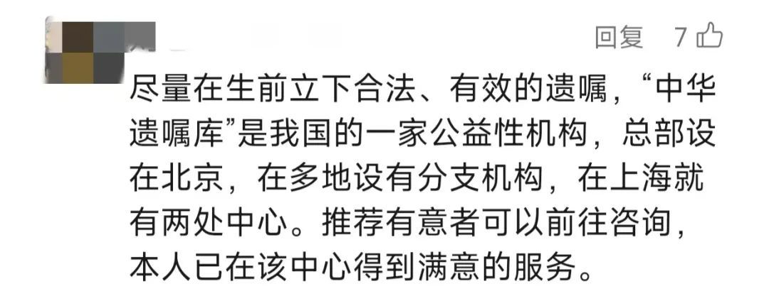 上海一老人在家中死亡！留下数百万遗产，身后却无人继承…居委会犯难：该如何处理？