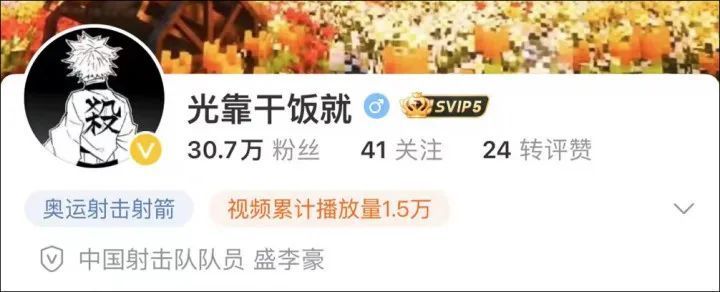 首金来了!恭喜“阿条姐”“干饭哥”! 首金来了!恭喜“阿条姐”“干饭哥”!