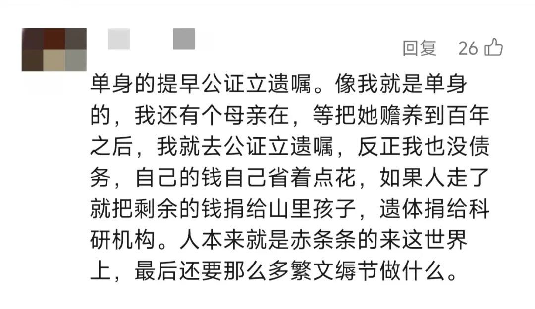 上海一老人在家中死亡！留下数百万遗产，身后却无人继承…居委会犯难：该如何处理？