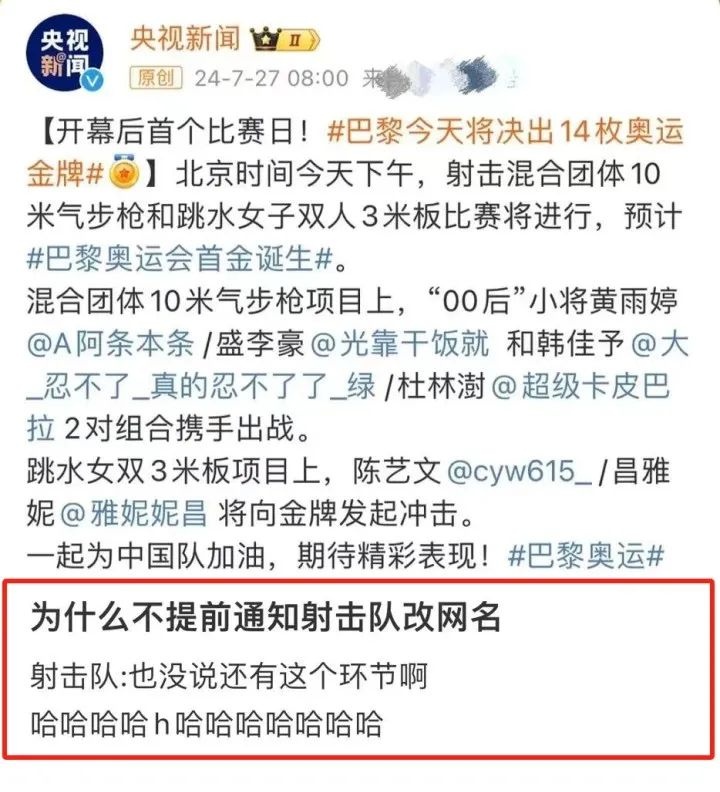 首金来了!恭喜“阿条姐”“干饭哥”! 首金来了!恭喜“阿条姐”“干饭哥”!