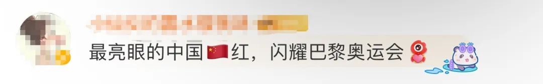 “中国红”神图刷屏！巴黎奥运会开幕式亮点回顾