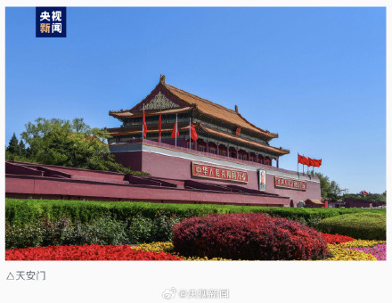 转发好消息！北京中轴线列入世界遗产