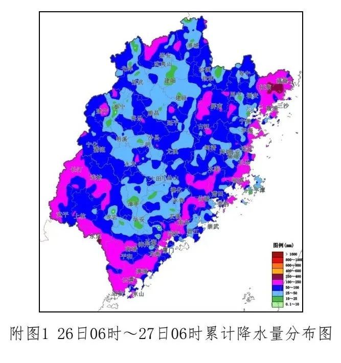 暴雨预警Ⅰ级仍在生效中！今天福建仍有暴雨到大暴雨……
