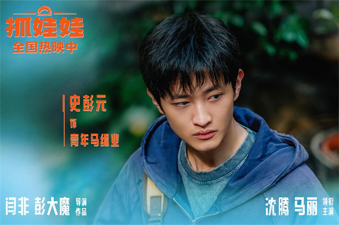 《抓娃娃》进入中国影史TOP40 西虹市IP特辑曝光 《抓娃娃》进入中国影史TOP40 西虹市IP特辑曝光