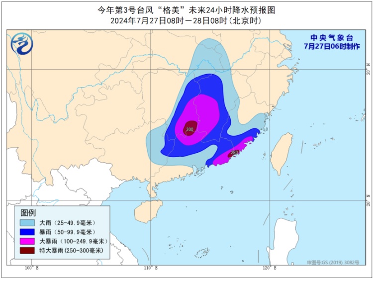 暴雨+强对流+台风！三预警齐发，京津冀部分地区有大到暴雨