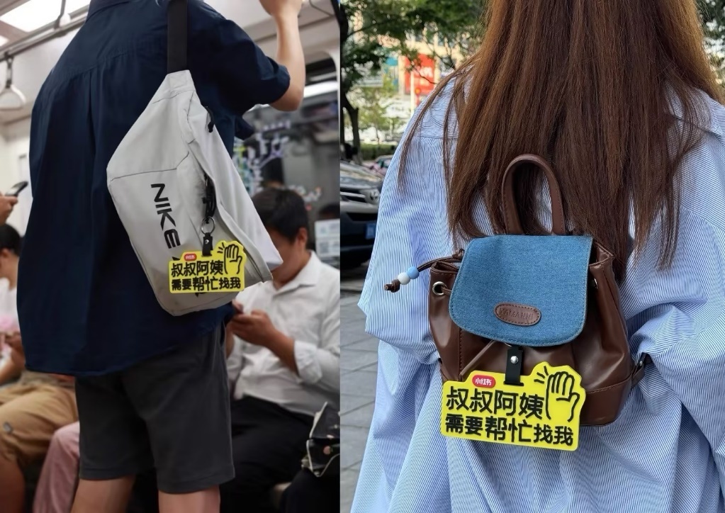 “出门在外互助父母”:这届年轻人的“老吾老以及人之老” “出门在外互助父母”:这届年轻人的“老吾老以及人之老”