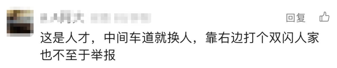 事发上海高架，司机一个动作！9分、200元没了…
