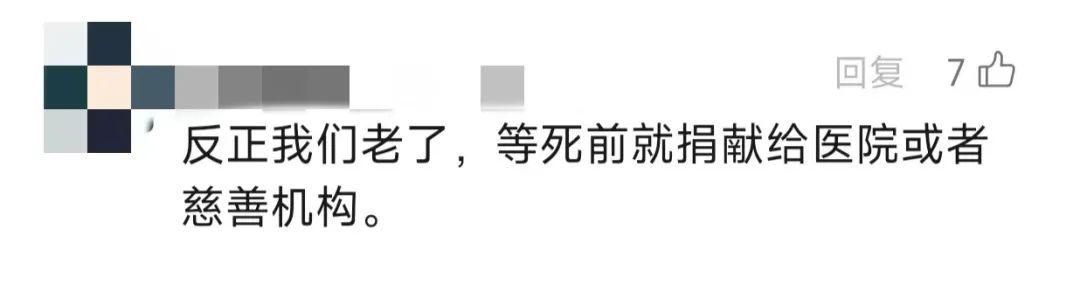 上海一老人在家中死亡！留下数百万遗产，身后却无人继承…居委会犯难：该如何处理？