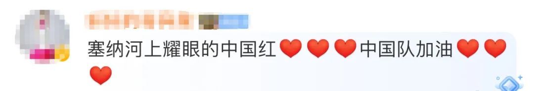 “中国红”神图刷屏！巴黎奥运会开幕式亮点回顾
