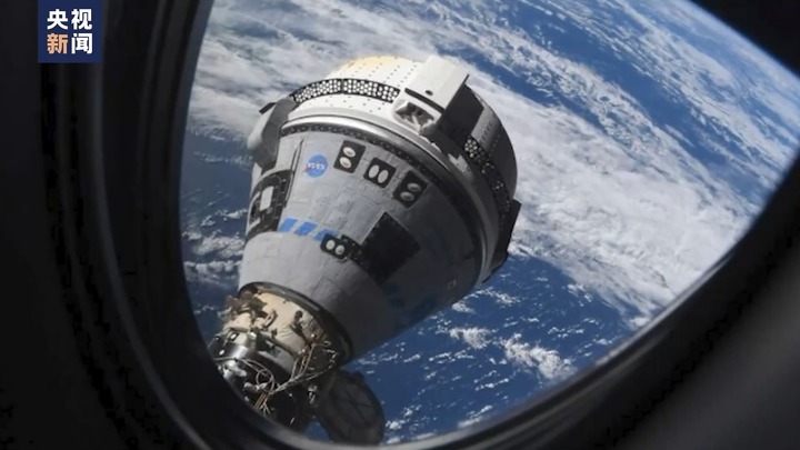 滞留太空50多天 美国“星际客机”宇航员归期仍未定 滞留太空50多天 美国“星际客机”宇航员归期仍未定