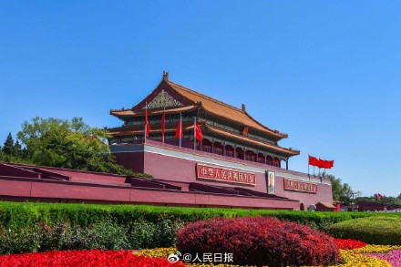 祝贺！北京中轴线申遗成功