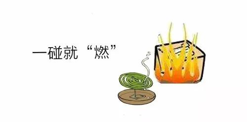 警惕！“烤熟”近百个蛋，你可能也在用……