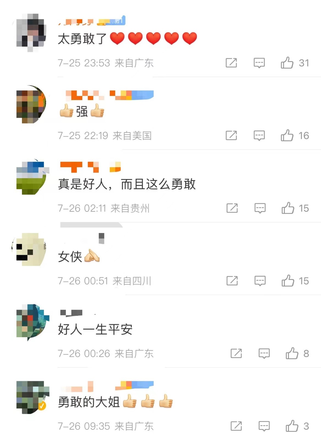 太勇敢！广州靓姐徒手救下被挟持女子