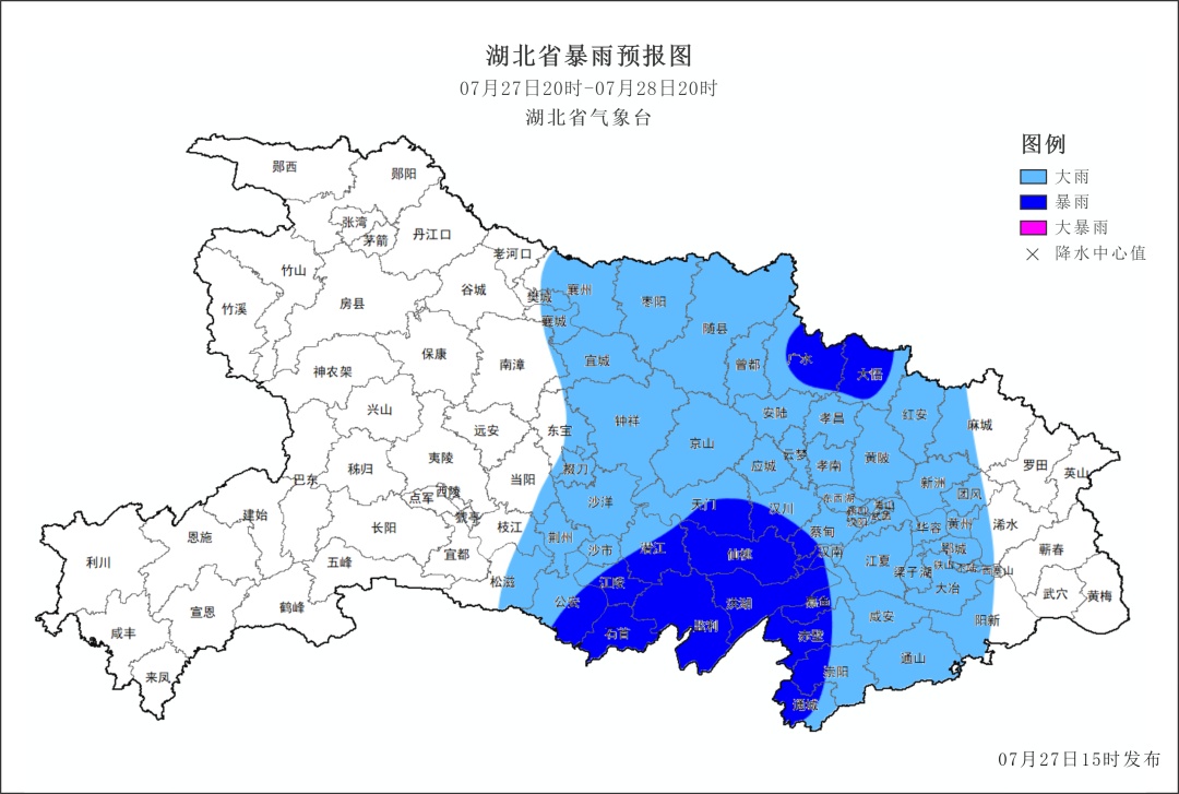 “格美”已入湖北境内!部分车次停开 “格美”已入湖北境内!部分车次停开