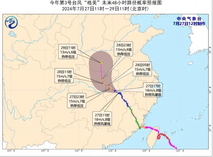 暴雨+雷暴大风！河南气象最新预报