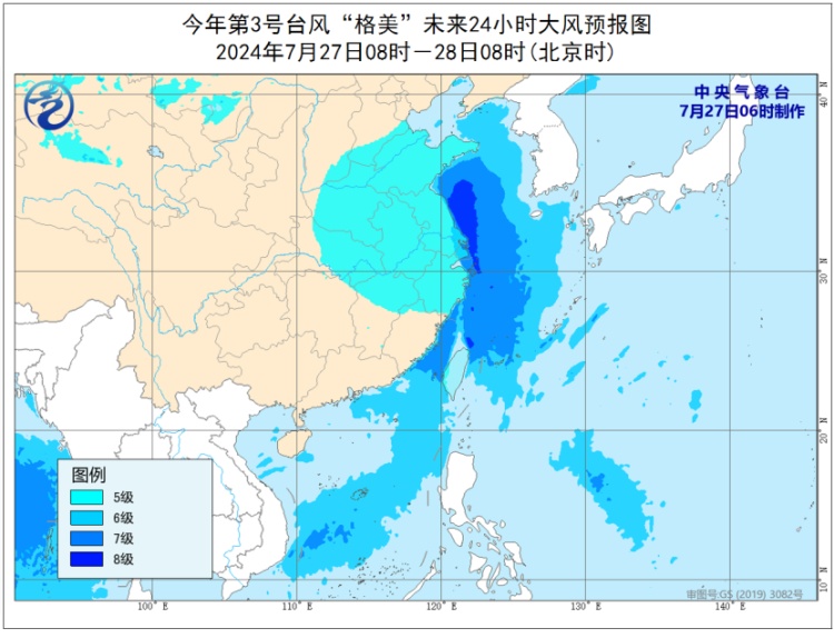 暴雨+强对流+台风！三预警齐发，京津冀部分地区有大到暴雨