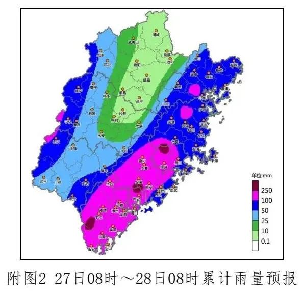 暴雨预警Ⅰ级仍在生效中！今天福建仍有暴雨到大暴雨……