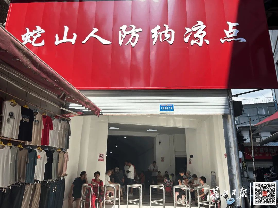 不开空调19℃，武汉这里免费开放！