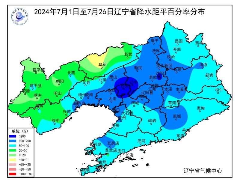 这个七月,辽宁的雨有多大?61年来同期最多! 这个七月,辽宁的雨有多大?61年来同期最多!