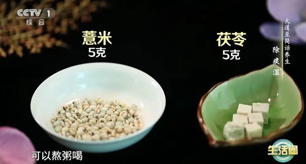 湿邪不除，越积越毒？现在是湿气最重的时候，快停下这些“加湿”行为