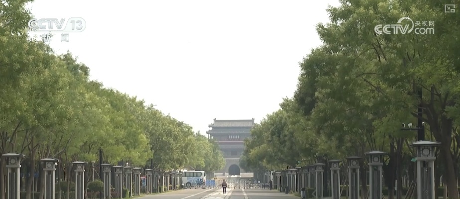 感受中轴线魅力 南中轴御道绿意流淌展新貌