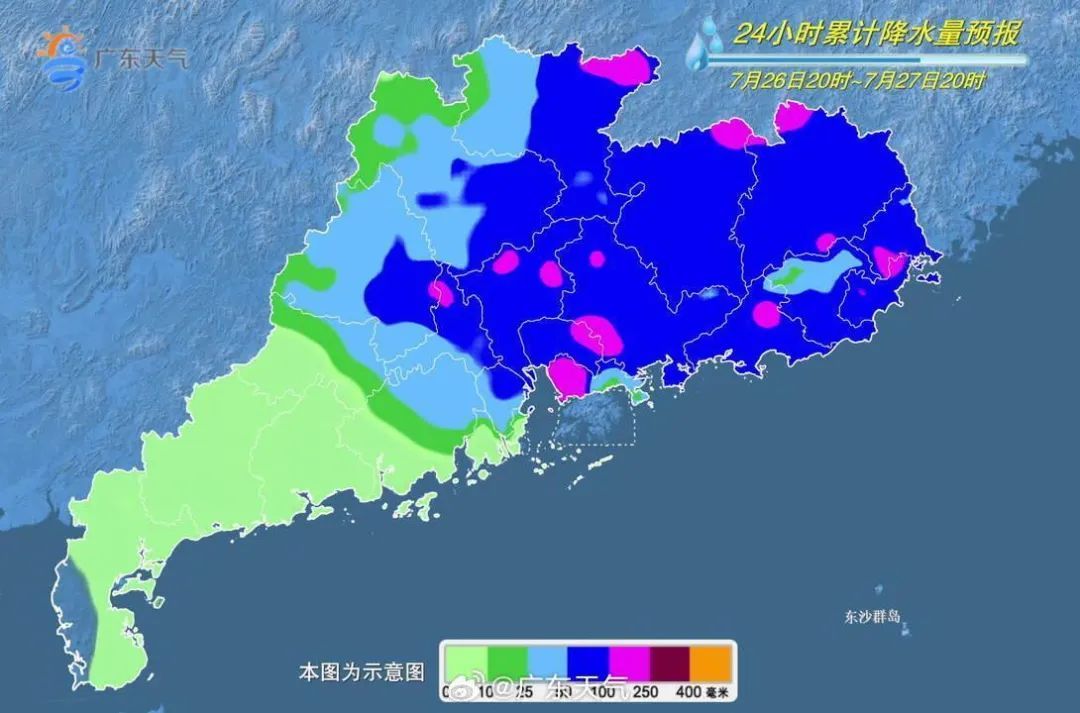停运,关闭!广东多地暴雨预警信号生效中 停运,关闭!广东多地暴雨预警信号生效中