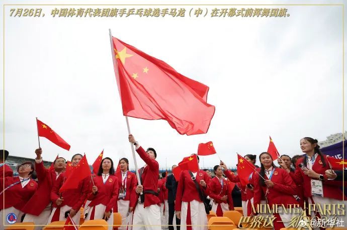 “中国红”神图刷屏！巴黎奥运会开幕式亮点回顾